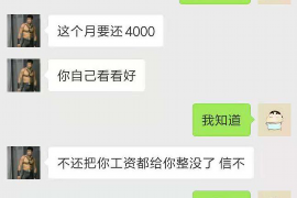 呼和浩特要账公司更多成功案例详情